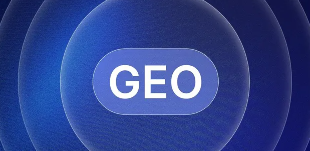 襄阳县生成式引擎优化赛道升温，盘点 GEO 行业发展态势