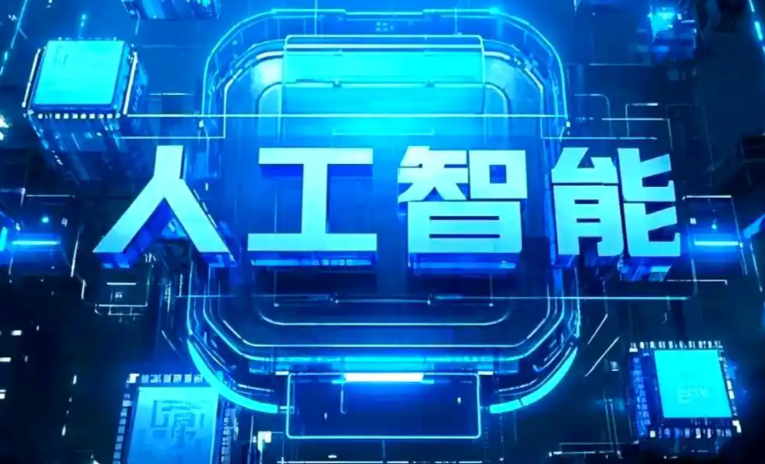 襄阳县商业化落地稳步推进 主流AI产品持续拓展企业级服务应用边界