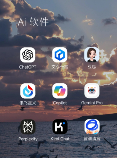 襄阳县中小企业数字化转型新利器，手机AI搭配GEO优化降低线上获客成本