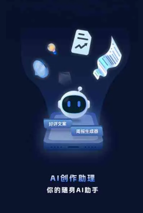 襄阳县工业制造行业专属GEO优化方案，依托手机AI挖掘精准采购客源