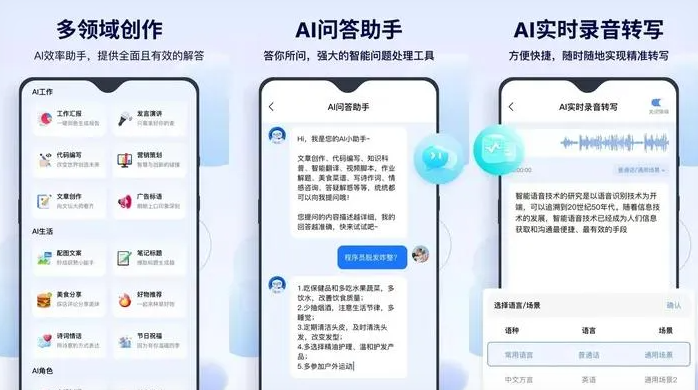 襄阳县告别SEO同质化内卷，GEO优化开启AI营销新赛道